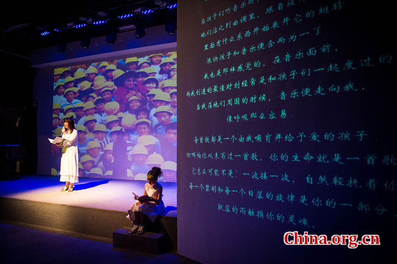 Radio hostess Wang Lin and a girl recite a poem from Michael Jackson's "Dancing the Dream: Poems and Reflections" at the book launch in Beijing on June 25, 2016 to mark the seventh anniversary of his death. [Photo by Wu Bing / China.org.cn]