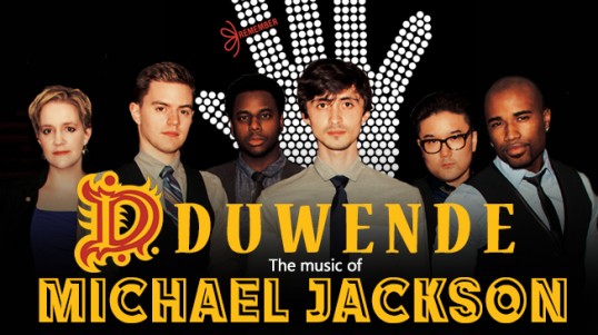 duwende-REVISED-652x367-538x301