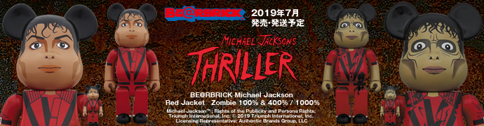 BE @ RBRICK × Michael Jackson du Japon bien sûr ! Imgrc0073749989