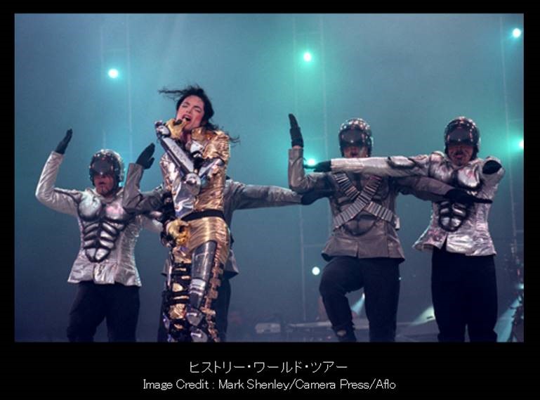 Michael Jackson On Stage: une nouvelle exposition au Japon Japan04