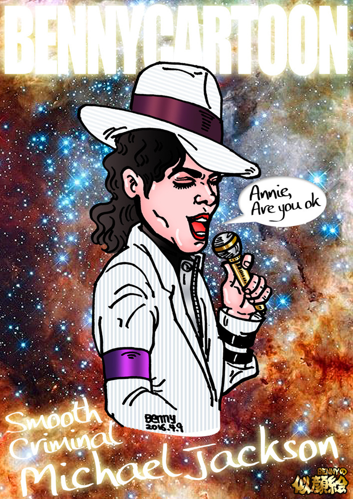 Michael Jackson Emoji for WeChat Benny03