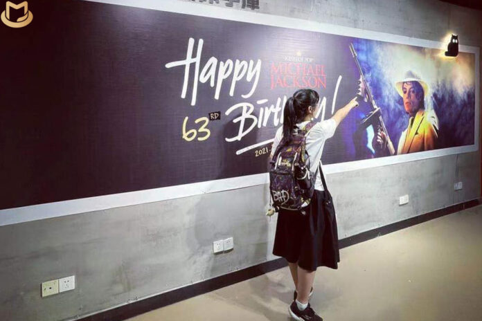 Les fans chinois se préparent pour célébrer Michael Jackson à son anniversaire aussi  29AugChina-696x464