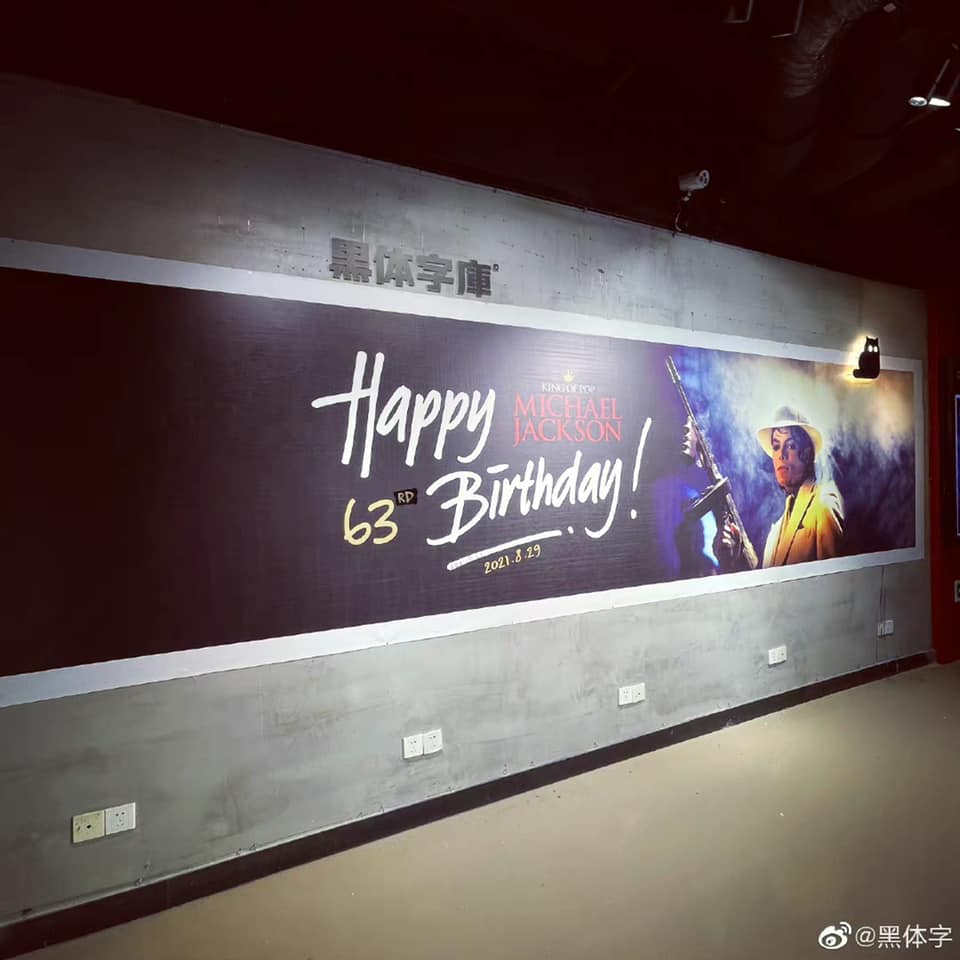 Les fans chinois se préparent pour célébrer Michael Jackson à son anniversaire aussi  29AugChina02