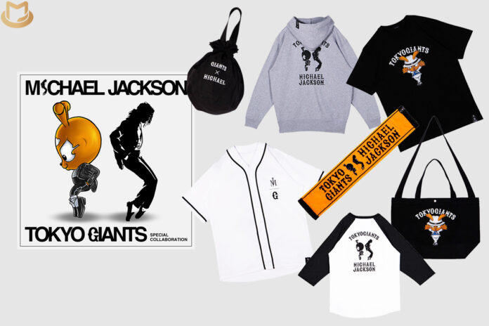 La collection Refresh de Michael Jackson Giants03-696x464