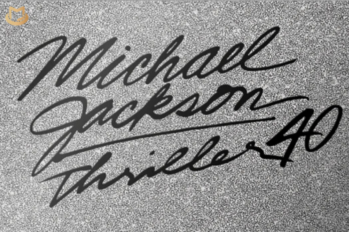 Le Michael Jackson Estate demande la permission au tribunal d'aller de l'avant avec le projet Thriller-40-Docu-696x464
