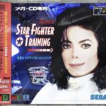 Les images perdues du jeu Sega de Michael Jackson découvertes par les fans Sega-05-150x150