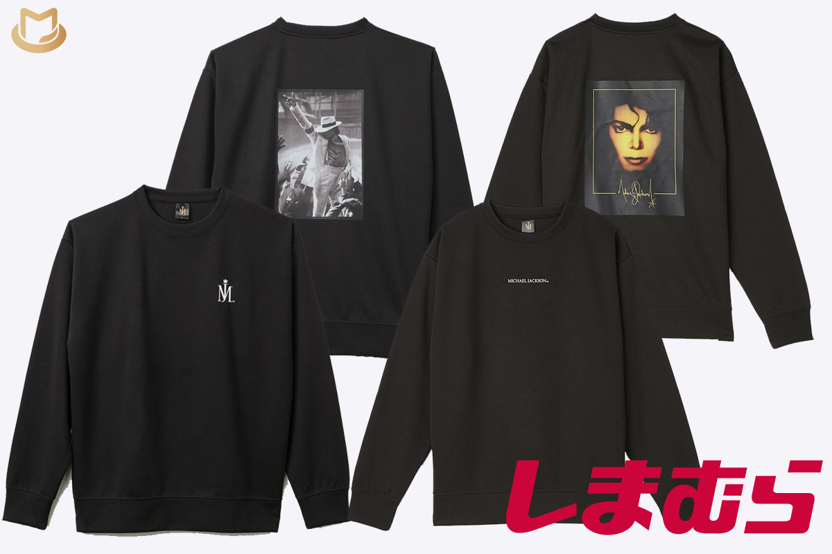 More new Official Michael Jackson Merch - MJVibe