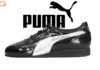 Did You Know? Michael Jackson Had a Rare PUMA Sneaker Collaboration in the 1980s