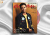 Jaafar Jackson Back Covers anan Magazine as Michael Continues to Shine in Japan