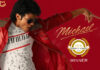 “Michael” Wins Three National Film Awards