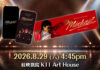 Hong Kong Gets “Michael” Special on Michael Jackson’s Birthday