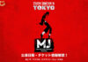 MJ The Musical Announces 53 Shows For Japan As Asian Tour Gets Ready To Start